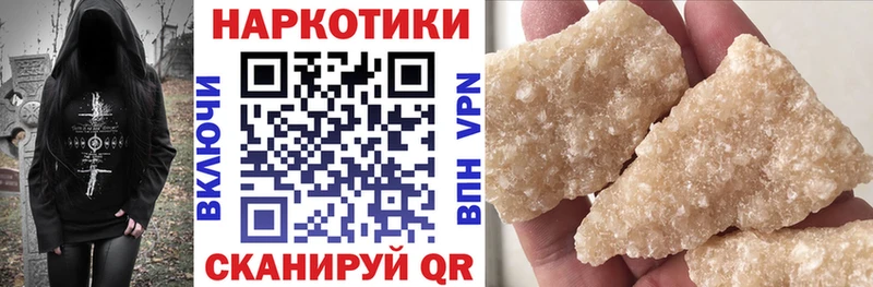 Названия наркотиков Реутов Каннабис Alpha-PVP Галлюциногенные грибы Меф мяу мяу Амфетамин COCAIN Гашиш