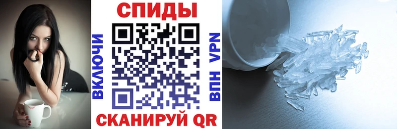где продают Реутов АМФЕТАМИН Premium