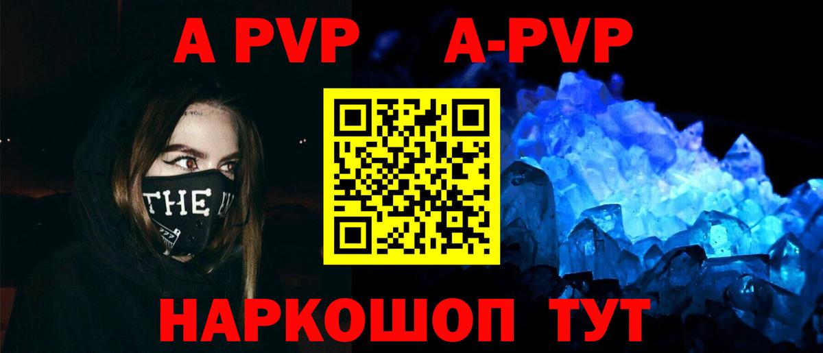 A PVP СК КРИС  А ПВП мука  Реутов  Вход с VPN 