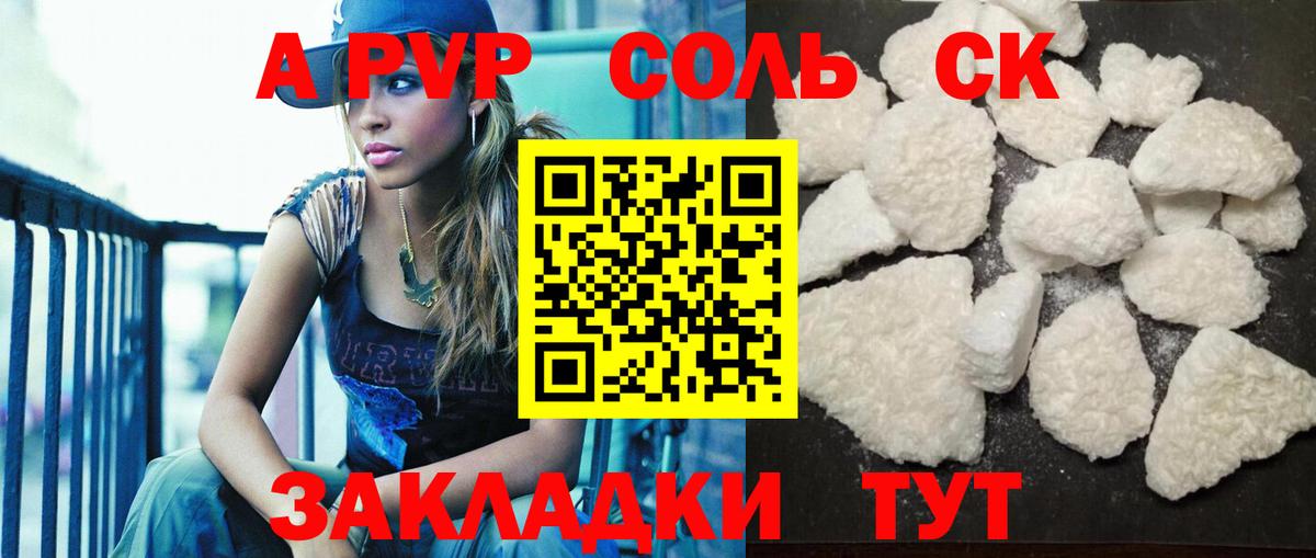 Реутов  Кокаин  Вход с VPN  Меф МЯУ МЯУ кристаллы  ЭКСТАЗИ  Гашиш  Альфа ПВП СОЛЬ   ГАШИШ 