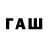 Дистиллят ТГК Wax fewwiggle