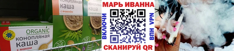 Canna-Cookies конопля  купить закладку  Реутов 