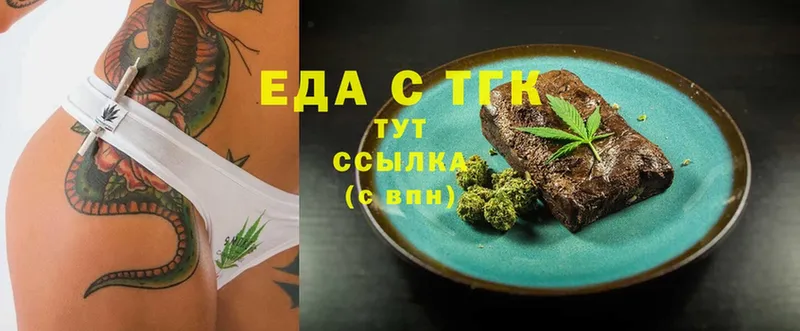 Cannafood конопля  Реутов 