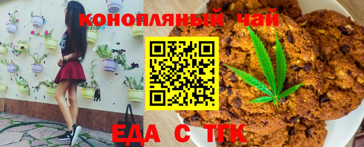 Реутов  Canna-Cookies марихуана  Вход с VPN 