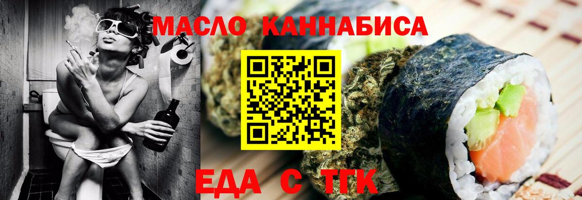  Cocaine Реутов