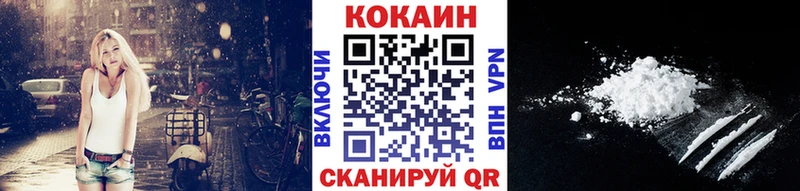 кракен ТОР  Реутов  КОКАИН 98% 