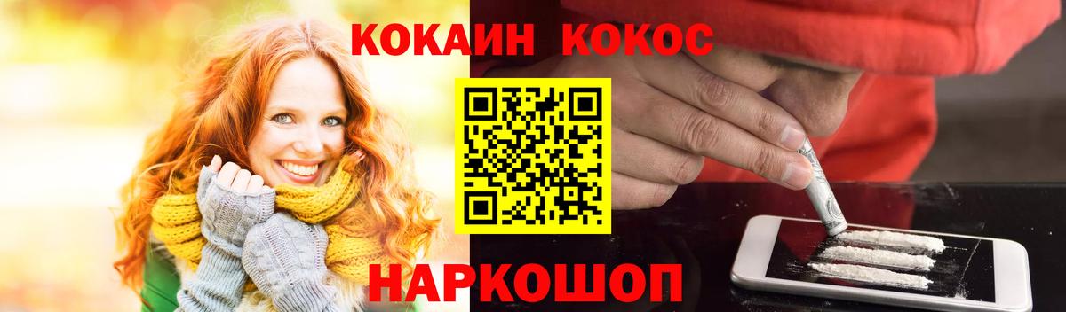 КОКАИН Эквадор Реутов