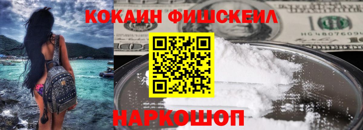 Кокаин 99%  Реутов  сколько стоит  Кокаин Перу 