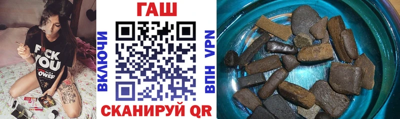 ГАШ hashish  omg зеркало  Реутов  наркотики 
