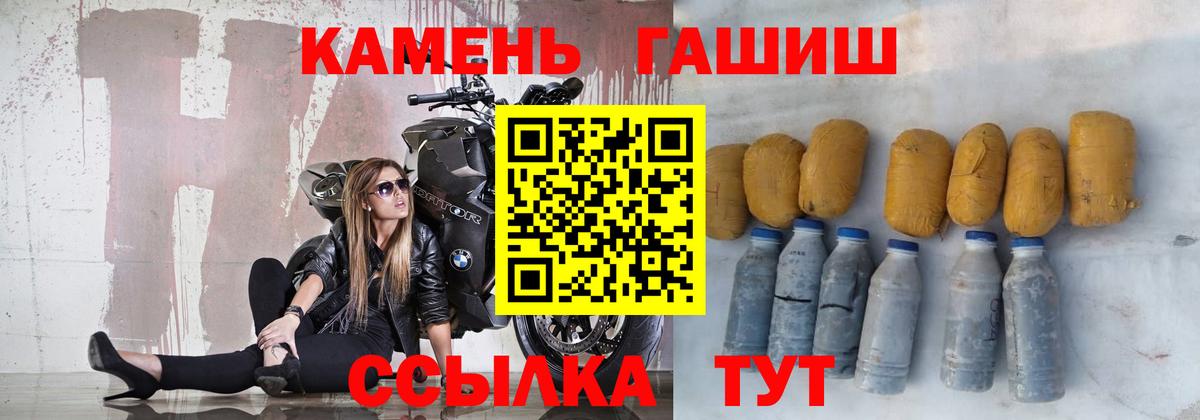 Реутов  ГАШИШ Изолятор  Вход с VPN  Гашиш хэш 