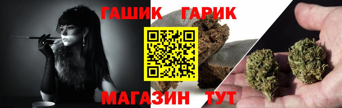 Гашиш ice o lator Реутов