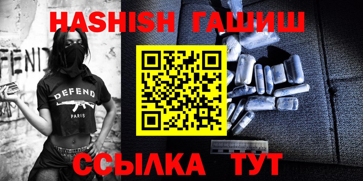 ГАШИШ индика сатива  Реутов  ГАШ hashish 