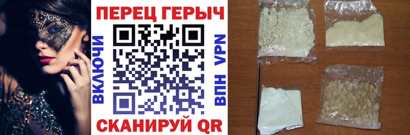 Героин VHQ  Реутов 