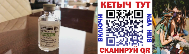 что такое наркотик  Реутов  КЕТАМИН ketamine 