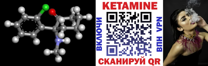 КЕТАМИН ketamine Реутов