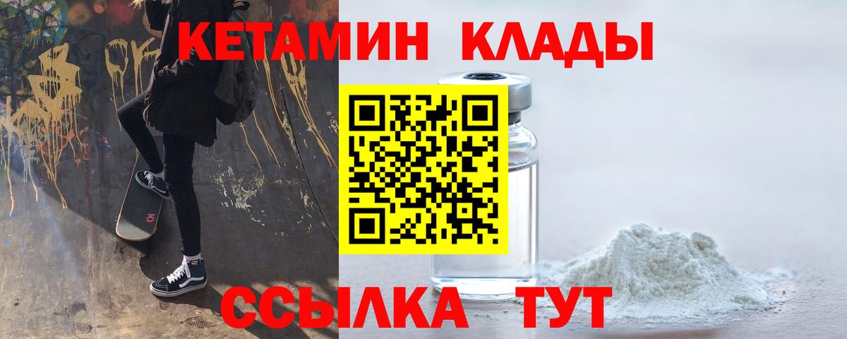 Мефедрон   МАРИХУАНА  Кокаин  Гашиш  ТГК  Реутов  Где купить наркотики?  Alpha-PVP СОЛЬ   MDMA 