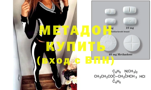 MESCALINE Ладушкин