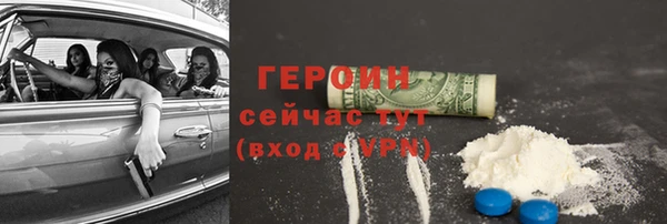 трава Лагань