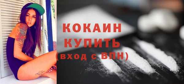 MESCALINE Ладушкин