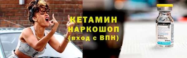 MESCALINE Ладушкин