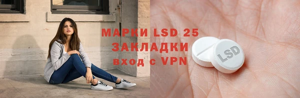 MESCALINE Ладушкин
