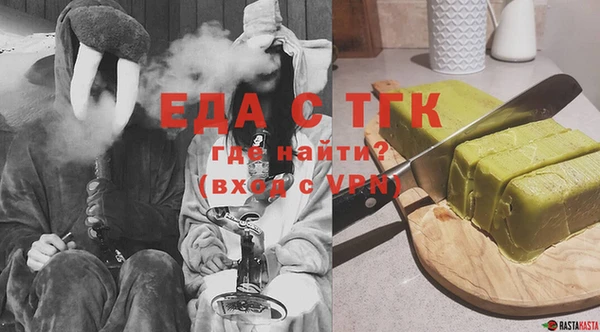 трава Лагань