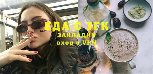 трава Лагань