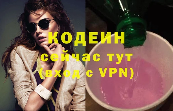 MESCALINE Ладушкин