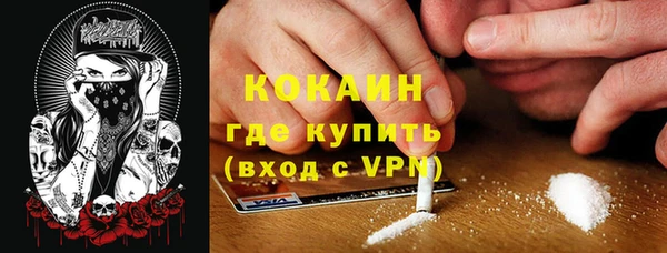 кокаин перу Лабытнанги