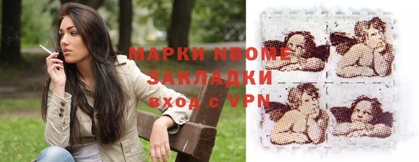 кокаин перу Лабытнанги