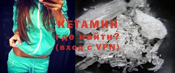 MESCALINE Ладушкин