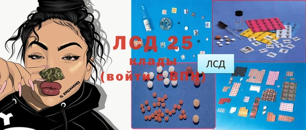 MESCALINE Ладушкин