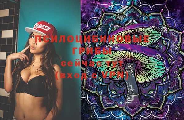 MESCALINE Ладушкин