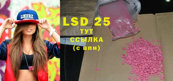 MESCALINE Ладушкин
