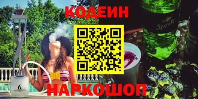 сатива Волжский