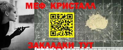 сатива Волжский