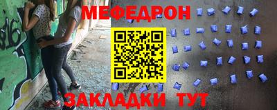 прущая мука Балашиха