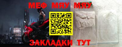 твердый Балаково