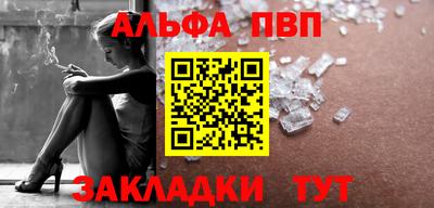 мяу мяу мука Волгодонск