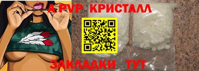 мяу мяу мука Волгодонск