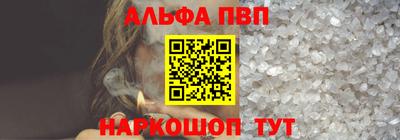 прущая мука Балашиха