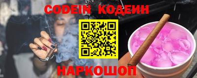 героин Волжск