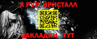 героин Волжск