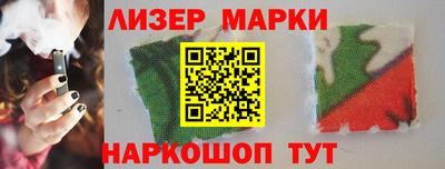 мяу мяу мука Волгодонск