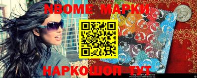 кокаин премиум Балахна