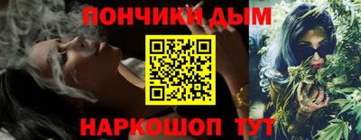 прущая мука Балашиха