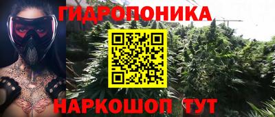 мяу мяу мука Волгодонск
