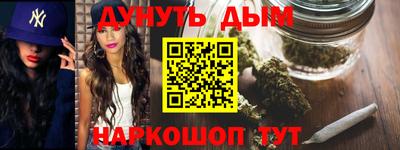 сатива Волжский