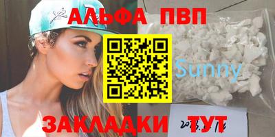 прущая мука Балашиха