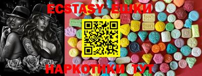 сатива Волжский